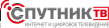Спутник
