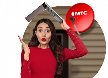 Спутниковое ТВ МТС, Саратов Спутниковое ТВ МТС, Саратов