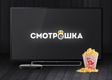 Смотрешка, Саратов Смотрешка, Саратов